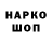 КЕТАМИН VHQ Michael Ananiev