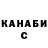 Canna-Cookies марихуана Daniil Tabakaru