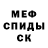 Кетамин VHQ Werner Uebel