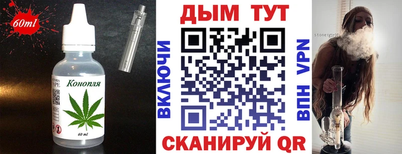 где продают наркотики  Красноармейск  Печенье с ТГК конопля 