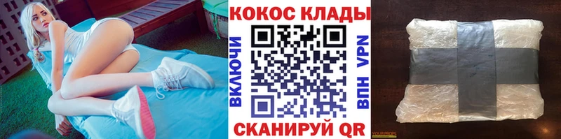 кракен вход  Красноармейск  КОКАИН VHQ 
