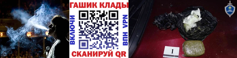 купить закладку  Красноармейск  Гашиш хэш 