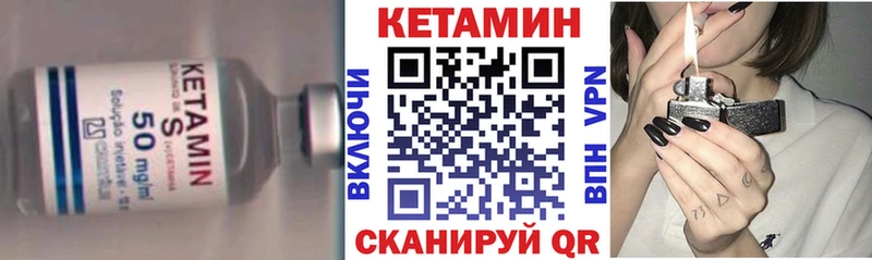 КЕТАМИН ketamine  Красноармейск 
