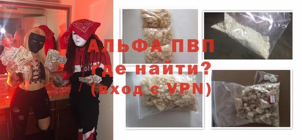 Альфа ПВП Богданович