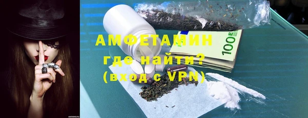мескалин Богородск