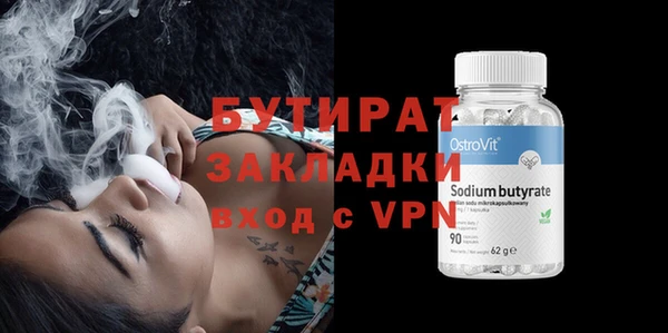 амф Белокуриха