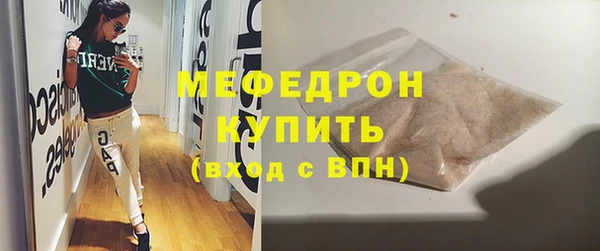 твердый Беломорск