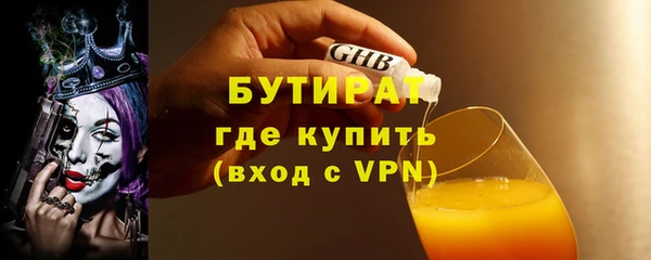 мескалин Богородск
