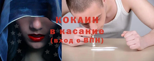 мескалин Богородск