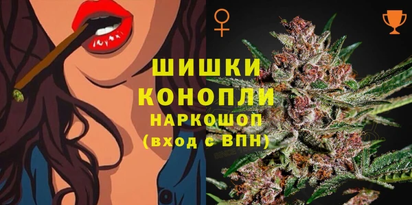 мескалин Богородск