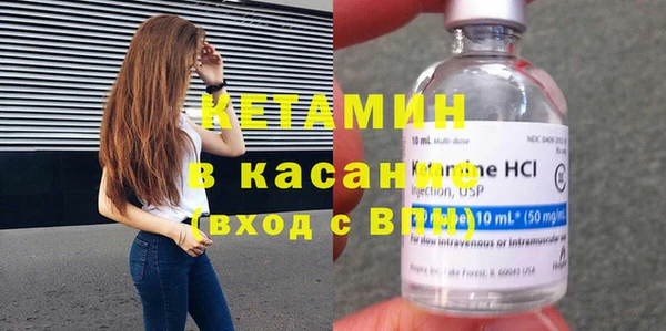 амф Белокуриха