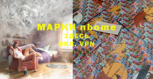 альфа пвп VHQ Приозерск