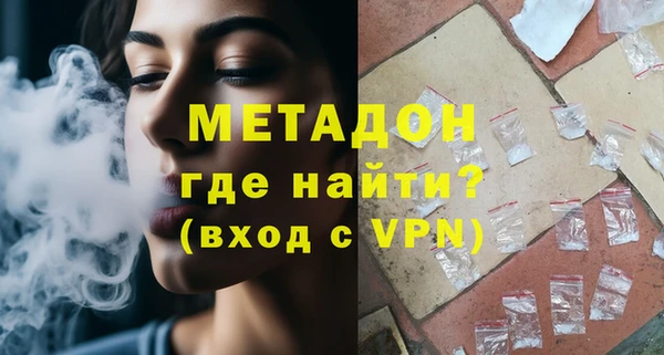 мдма Белоозёрский