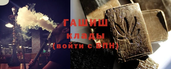 мескалин Богородск