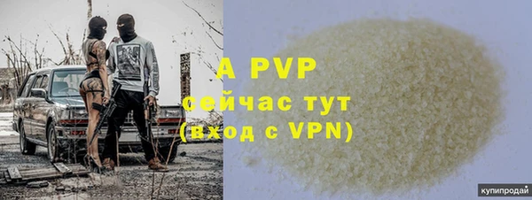 Альфа ПВП Богданович