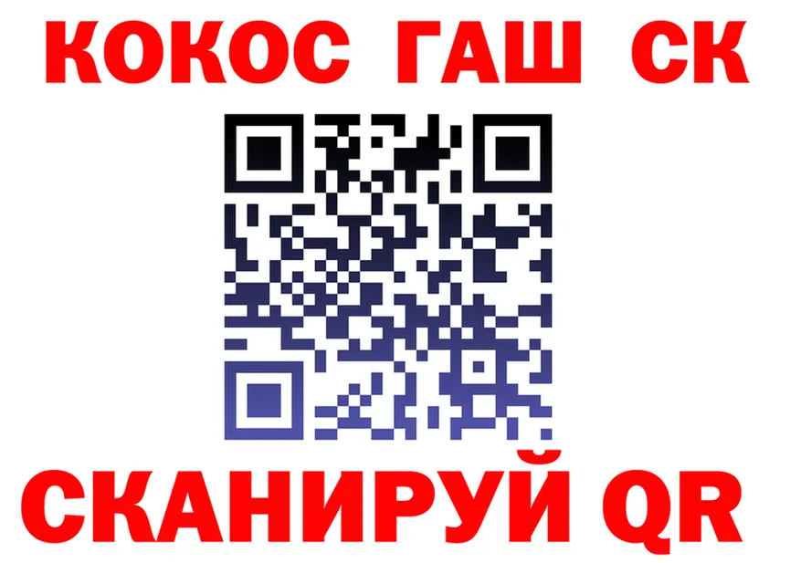 Что такое наркотики площадка состав Красноармейск