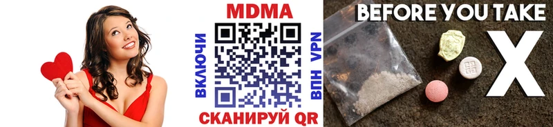 MDMA VHQ  hydra ССЫЛКА  Красноармейск 