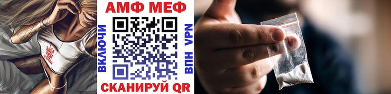 как найти закладки  Красноармейск  МЕТАМФЕТАМИН кристалл 