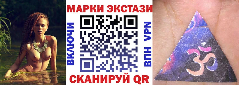 как найти Красноармейск Марки NBOMe 1,8мг