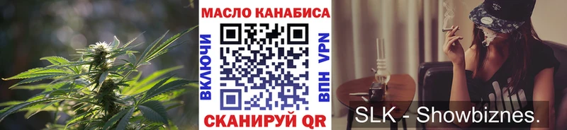 даркнет сайт Красноармейск ТГК вейп